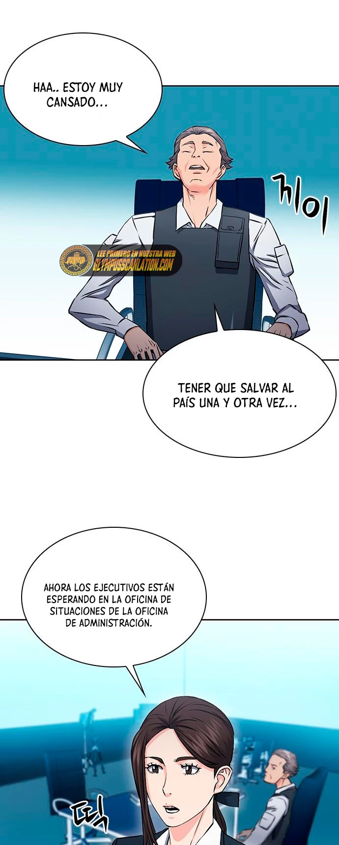 Druida de la Estación de Seúl > Capitulo 86 > Page 641