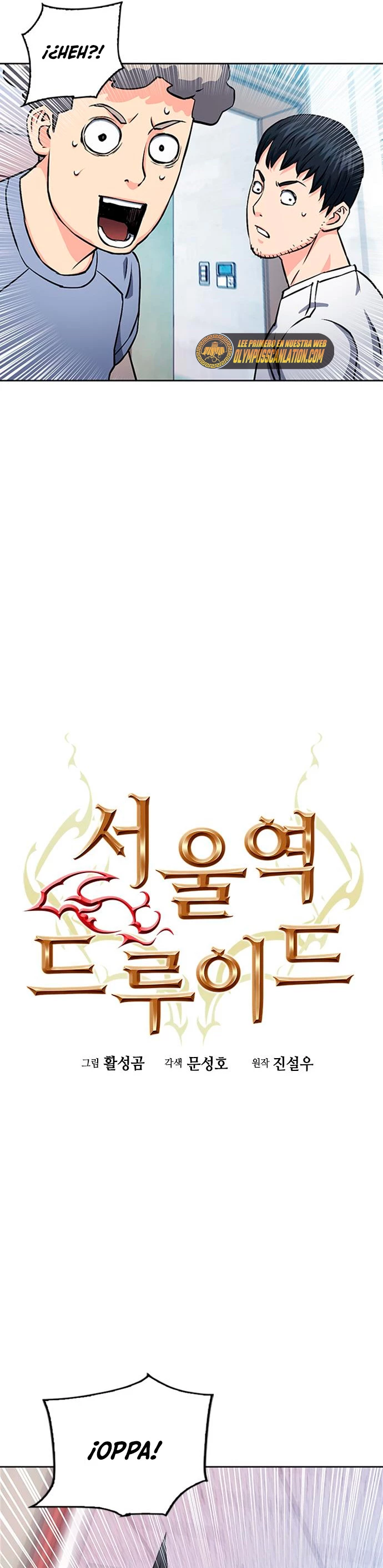 Druida de la Estación de Seúl > Capitulo 86 > Page 101