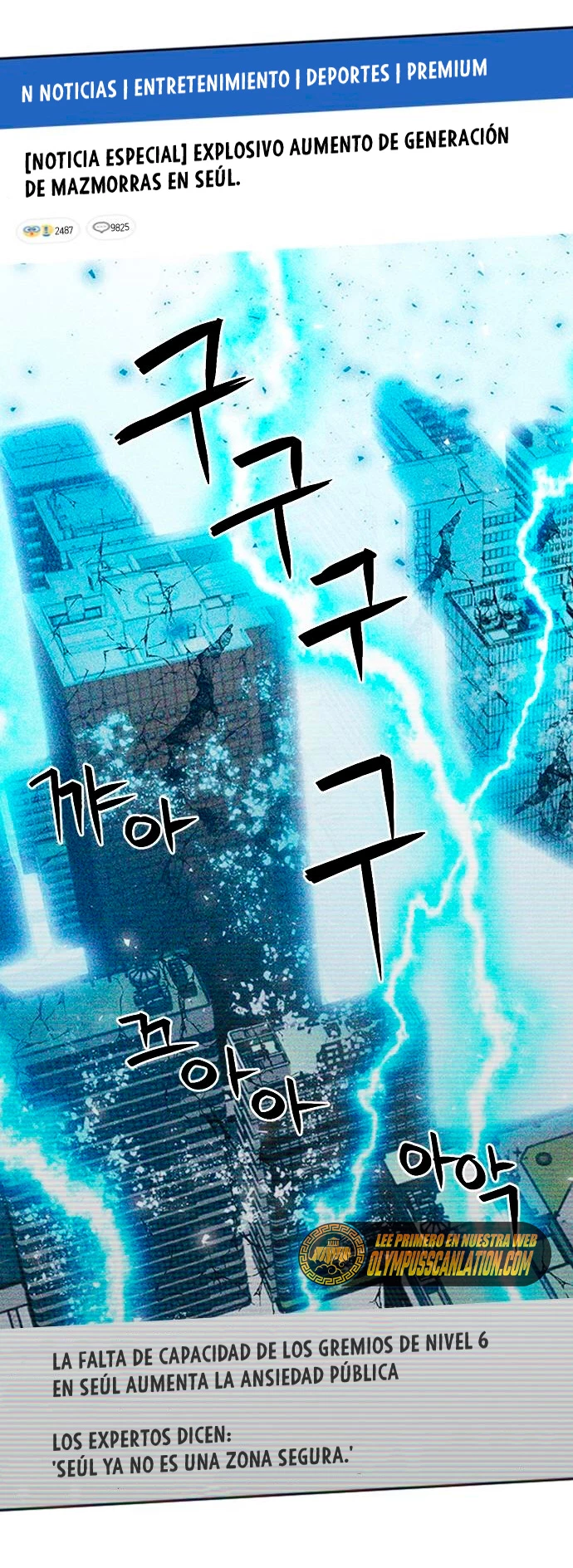 Druida de la Estación de Seúl > Capitulo 87 > Page 91