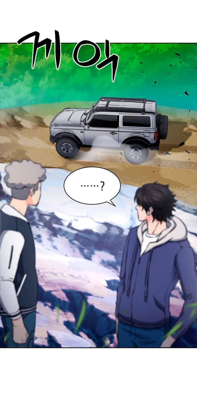 Druida de la Estación de Seúl > Capitulo 87 > Page 571