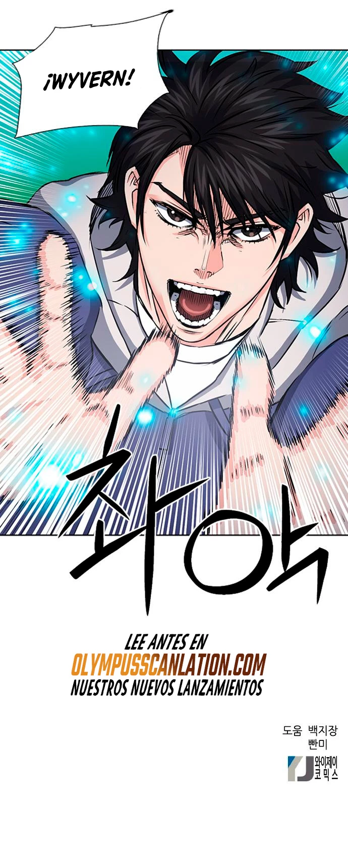 Druida de la Estación de Seúl > Capitulo 87 > Page 761