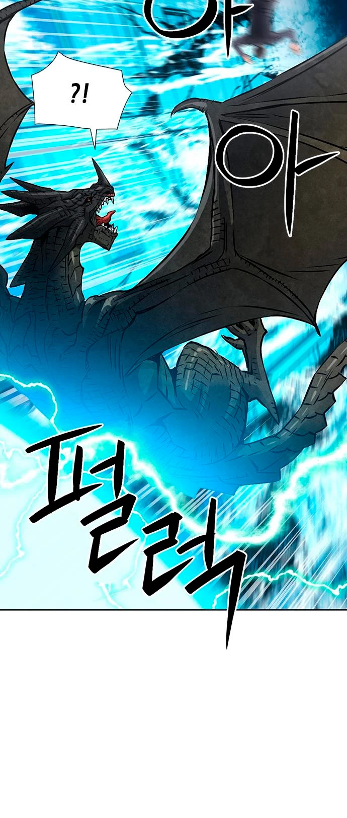 Druida de la Estación de Seúl > Capitulo 88 > Page 71