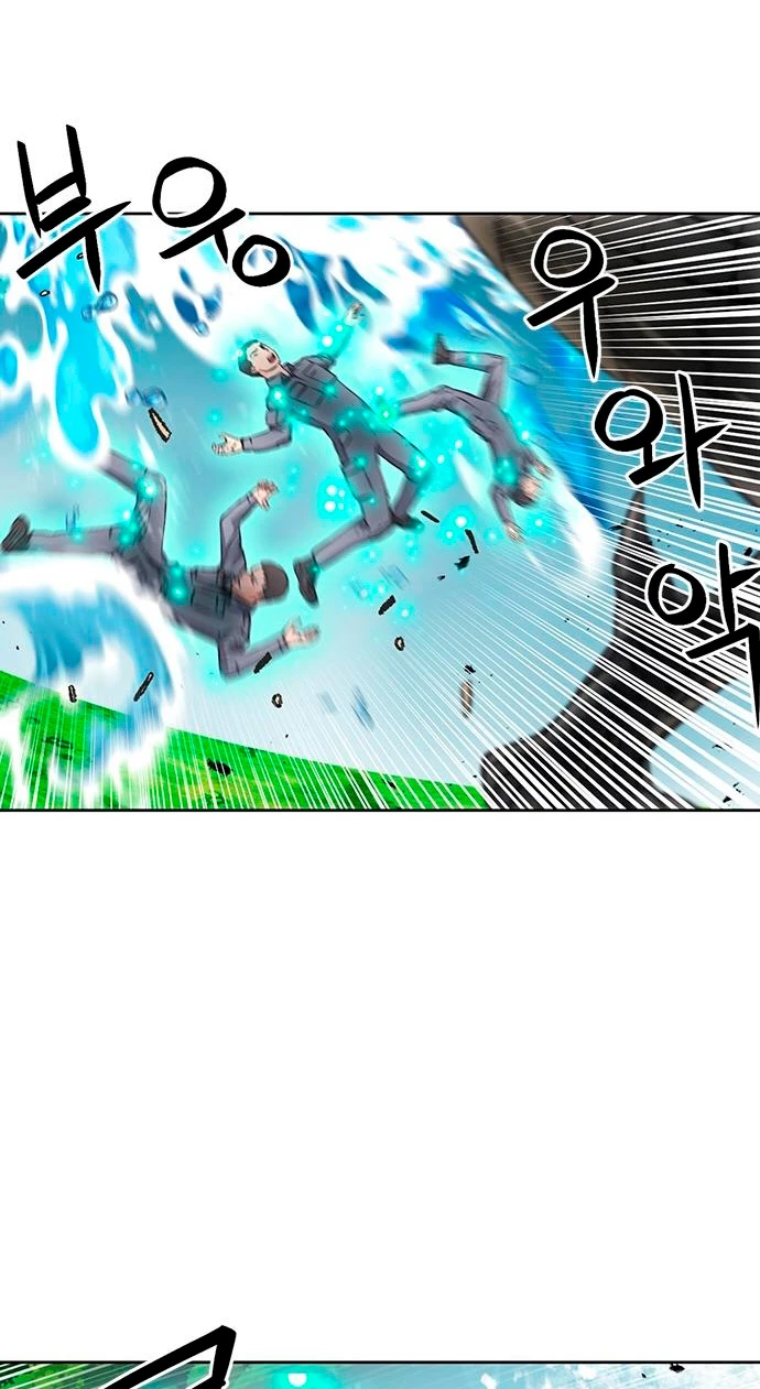 Druida de la Estación de Seúl > Capitulo 88 > Page 91