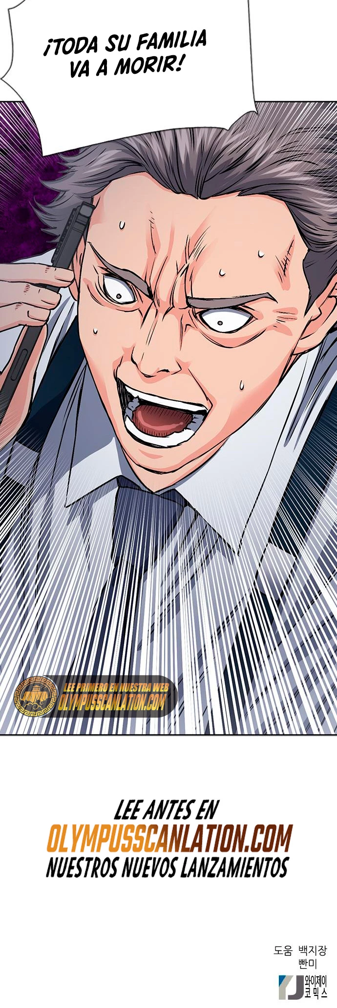 Druida de la Estación de Seúl > Capitulo 88 > Page 751