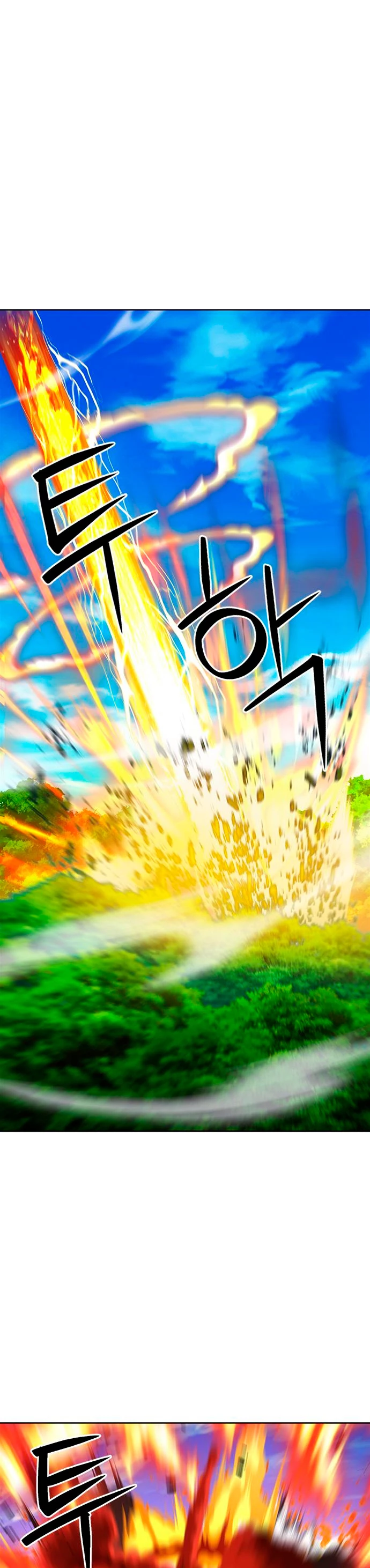 Druida de la Estación de Seúl > Capitulo 89 > Page 11