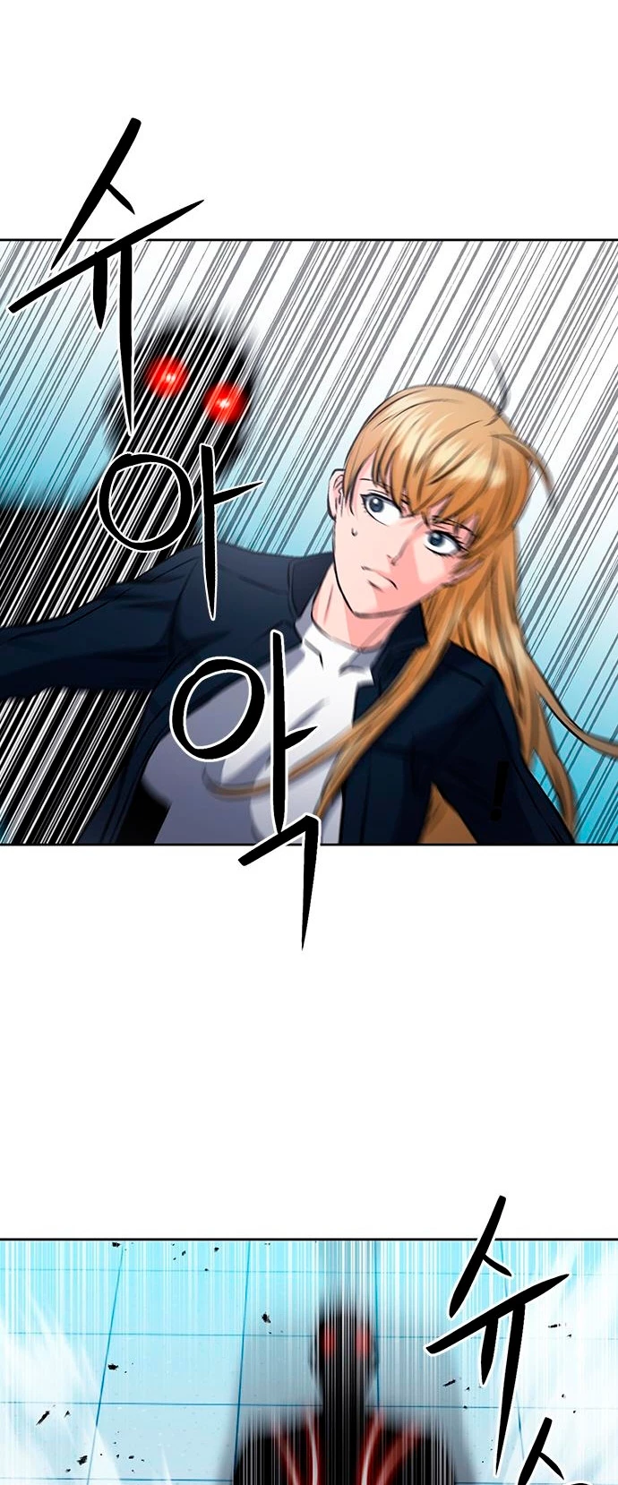 Druida de la Estación de Seúl > Capitulo 90 > Page 571