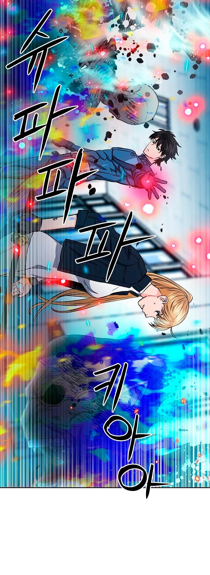 Druida de la Estación de Seúl > Capitulo 90 > Page 621