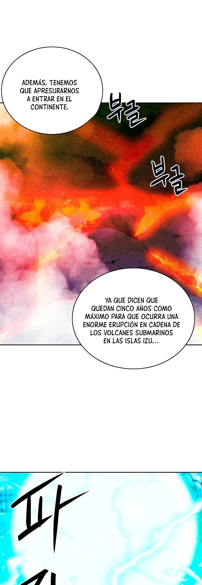 Druida de la Estación de Seúl > Capitulo 93 > Page 731