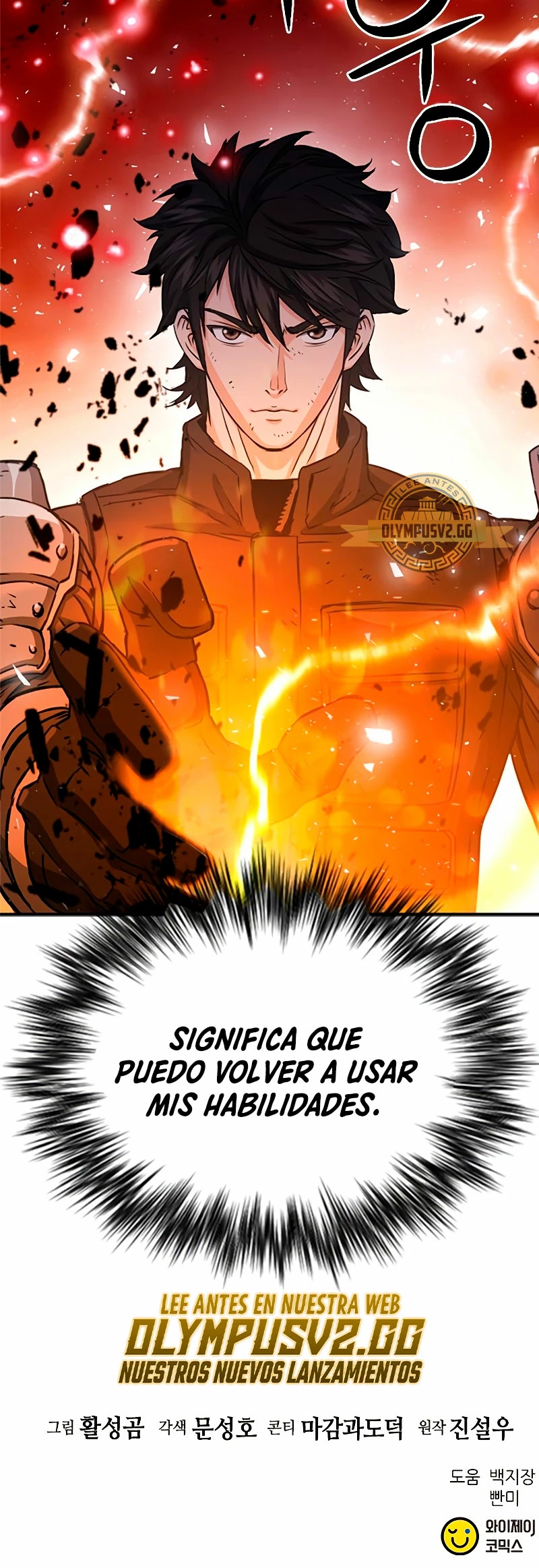 Druida de la Estación de Seúl > Capitulo 106 > Page 761