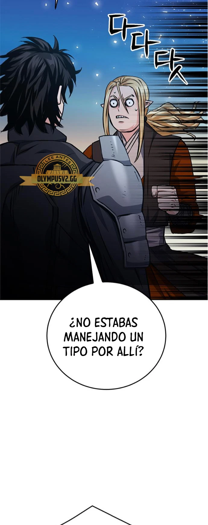 Druida de la Estación de Seúl > Capitulo 119 > Page 901