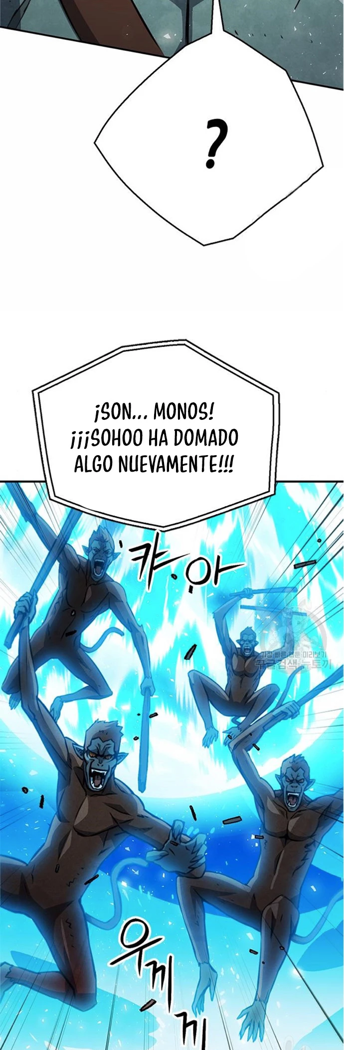 Druida de la Estación de Seúl > Capitulo 121 > Page 531