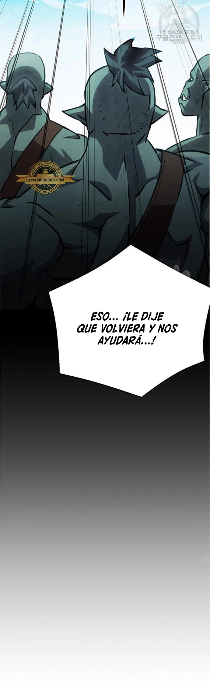 Druida de la Estación de Seúl > Capitulo 121 > Page 541