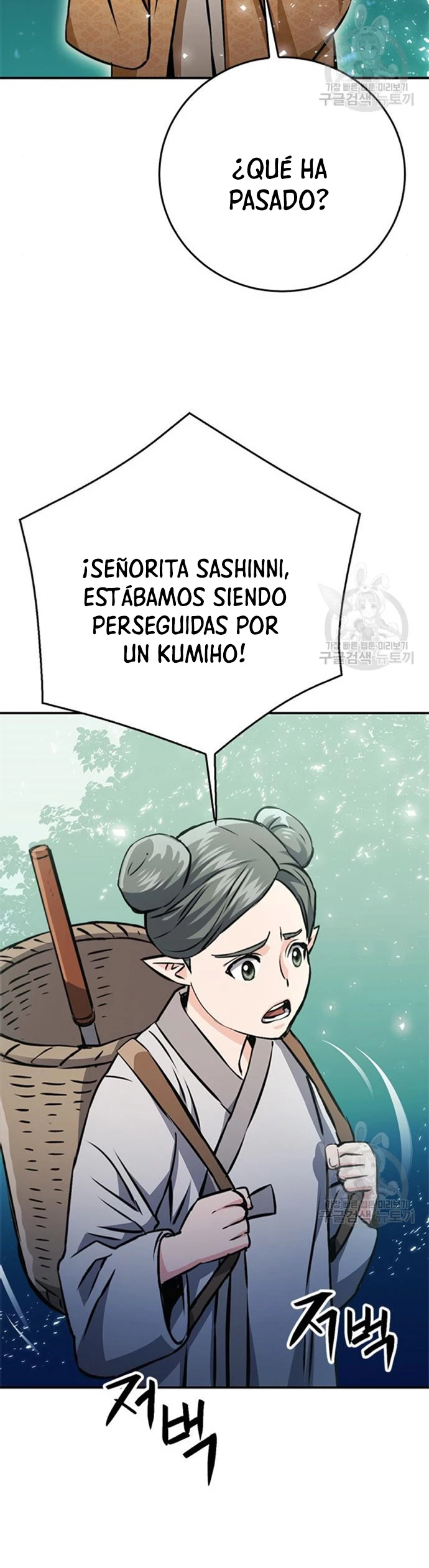 Druida de la Estación de Seúl > Capitulo 123 > Page 251