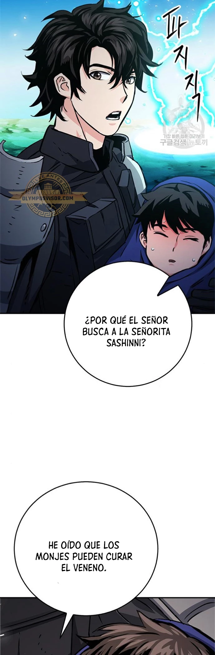 Druida de la Estación de Seúl > Capitulo 123 > Page 481