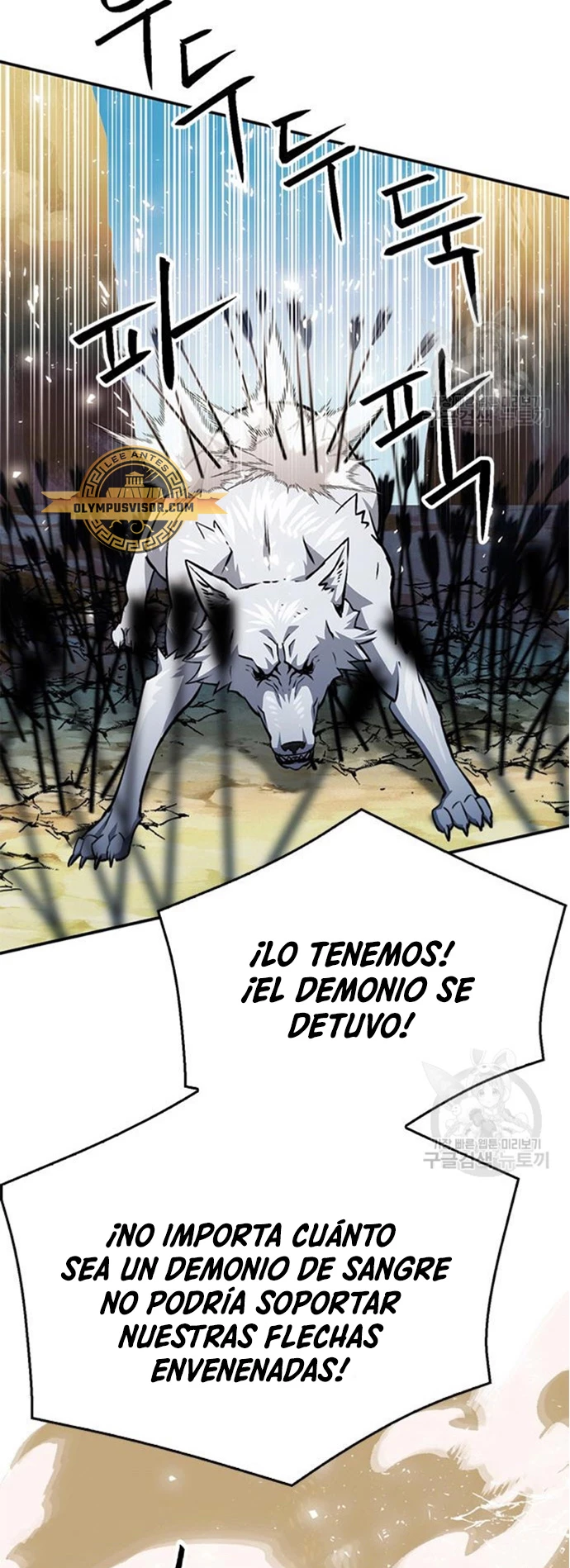 Druida de la Estación de Seúl > Capitulo 124 > Page 121