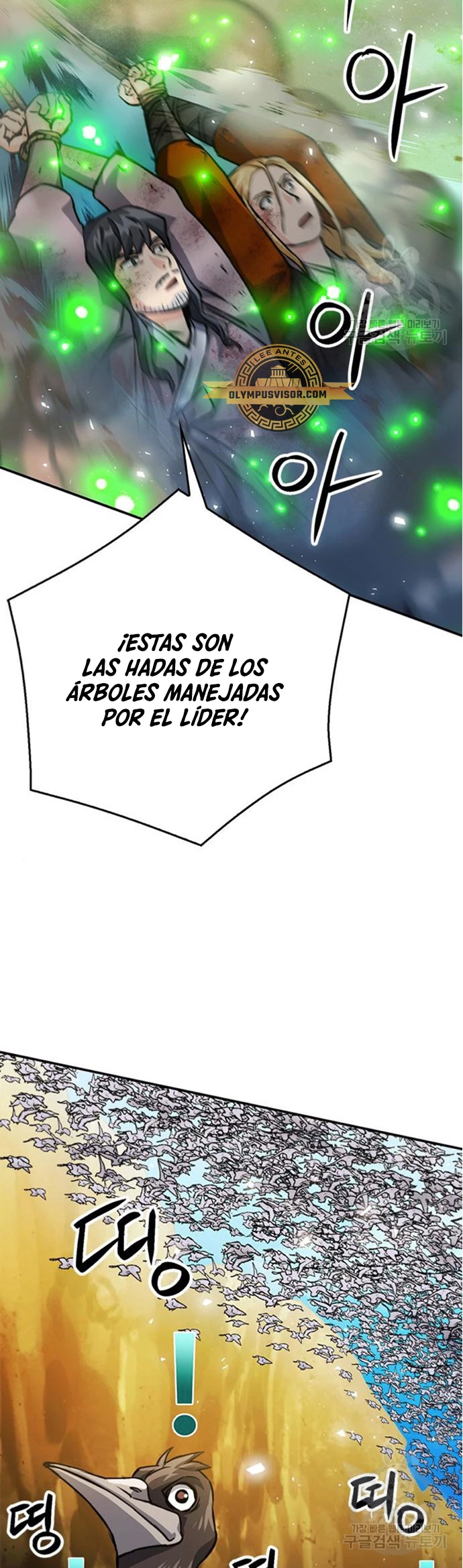 Druida de la Estación de Seúl > Capitulo 124 > Page 201