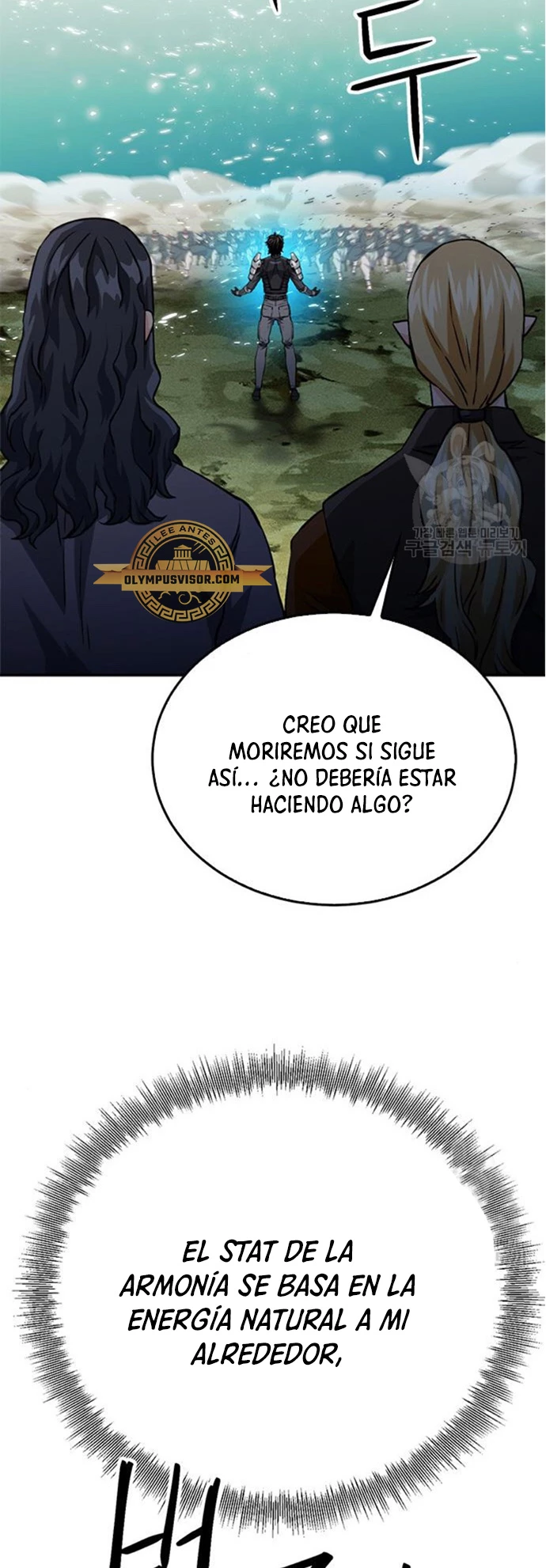 Druida de la Estación de Seúl > Capitulo 124 > Page 661