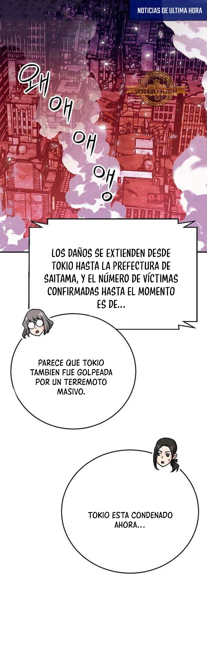 Druida de la Estación de Seúl > Capitulo 127 > Page 611