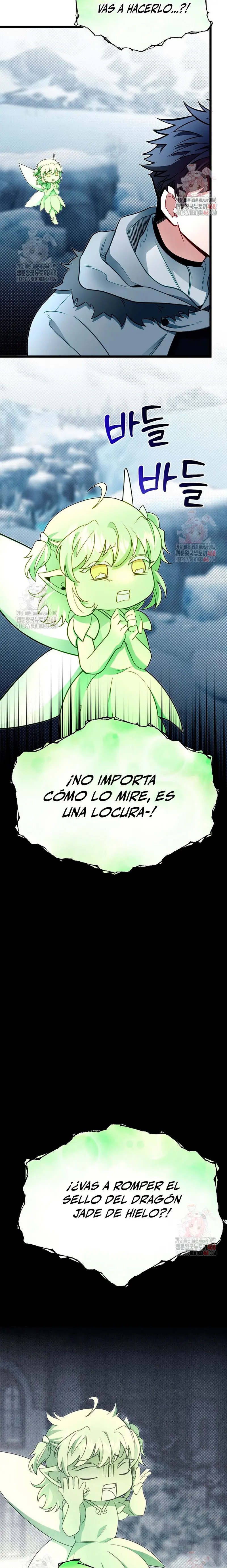 Mi Hermano Pequeño Es El Mejor De La Academia > Capitulo 103 > Page 81