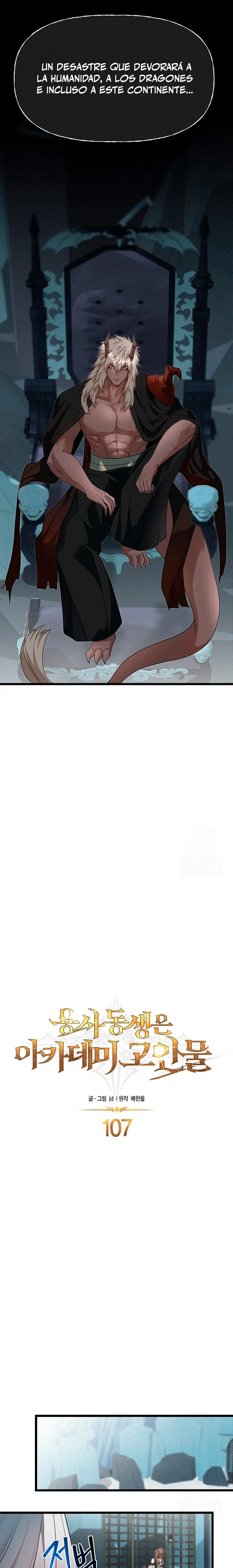 Mi Hermano Pequeño Es El Mejor De La Academia > Capitulo 107 > Page 91
