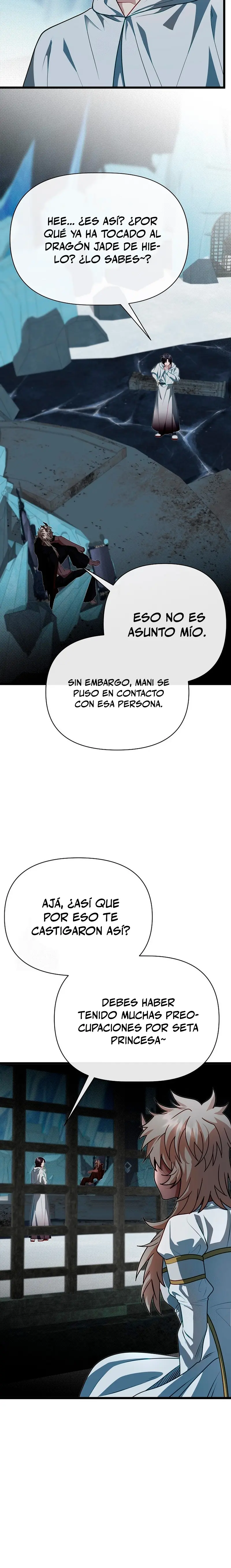Mi Hermano Pequeño Es El Mejor De La Academia > Capitulo 107 > Page 141