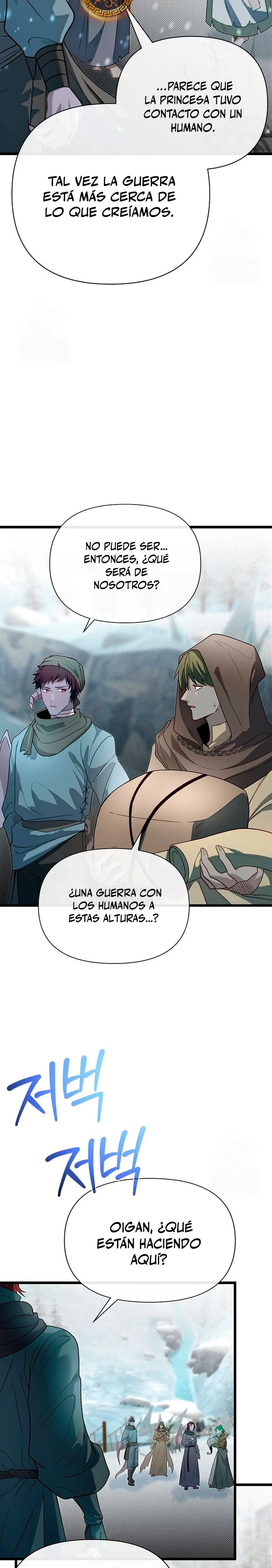 Mi Hermano Pequeño Es El Mejor De La Academia > Capitulo 109 > Page 51