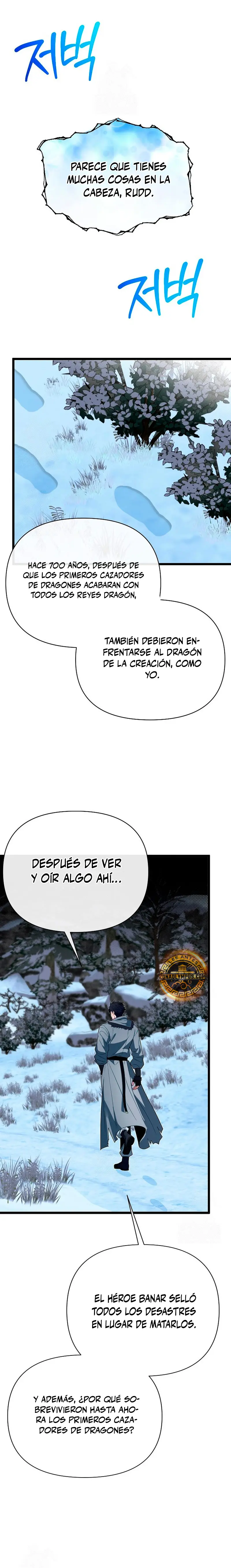 Mi Hermano Pequeño Es El Mejor De La Academia > Capitulo 114 > Page 231