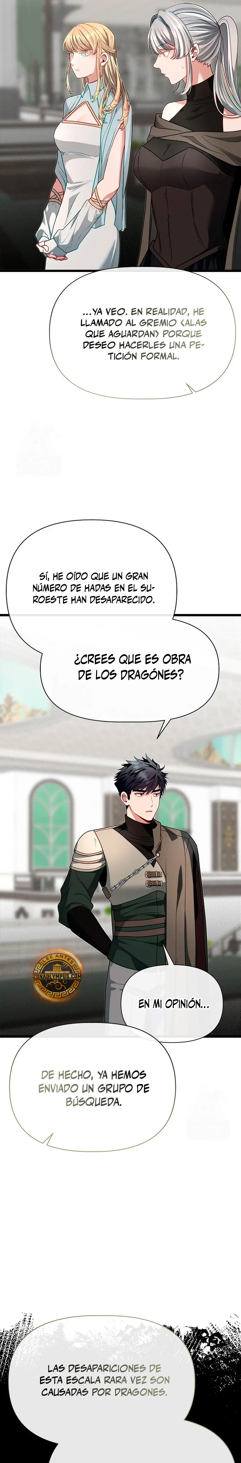 Mi Hermano Pequeño Es El Mejor De La Academia > Capitulo 117 > Page 291