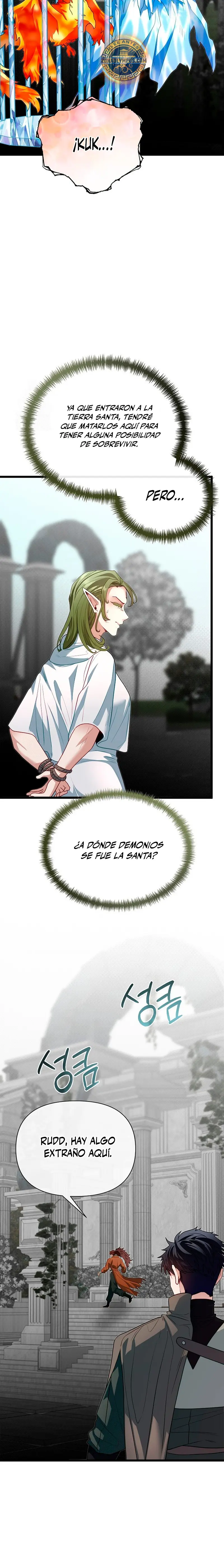 Mi Hermano Pequeño Es El Mejor De La Academia > Capitulo 120 > Page 111