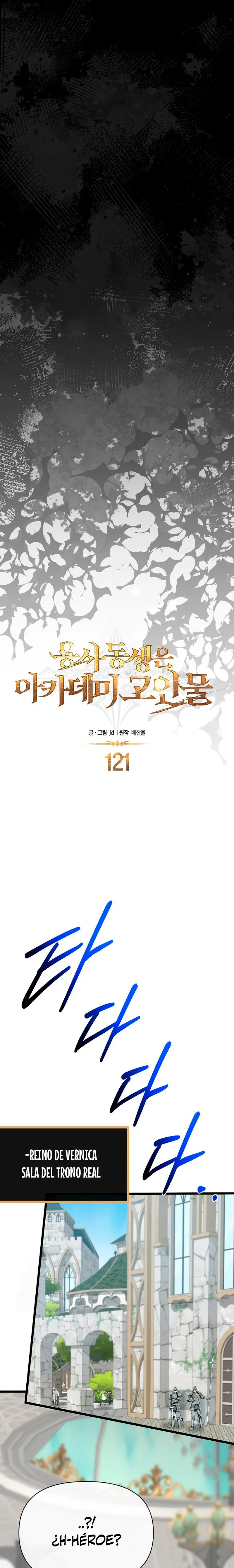 Mi Hermano Pequeño Es El Mejor De La Academia > Capitulo 121 > Page 121
