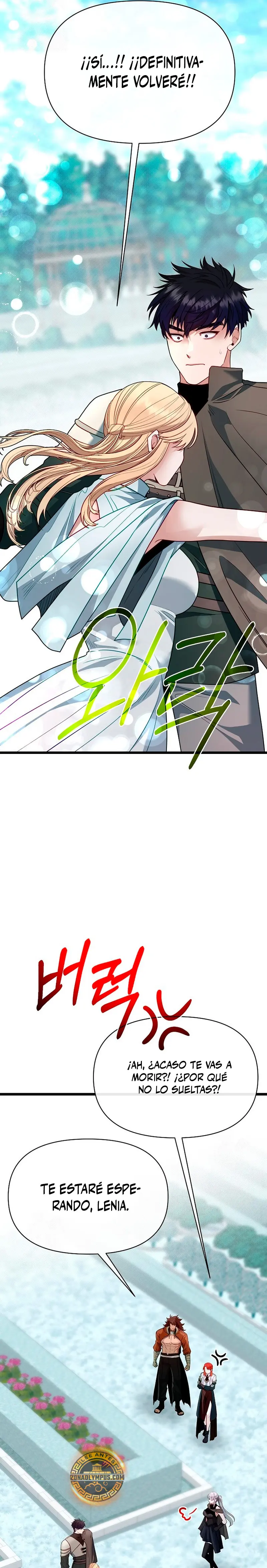 Mi Hermano Pequeño Es El Mejor De La Academia > Capitulo 121 > Page 341