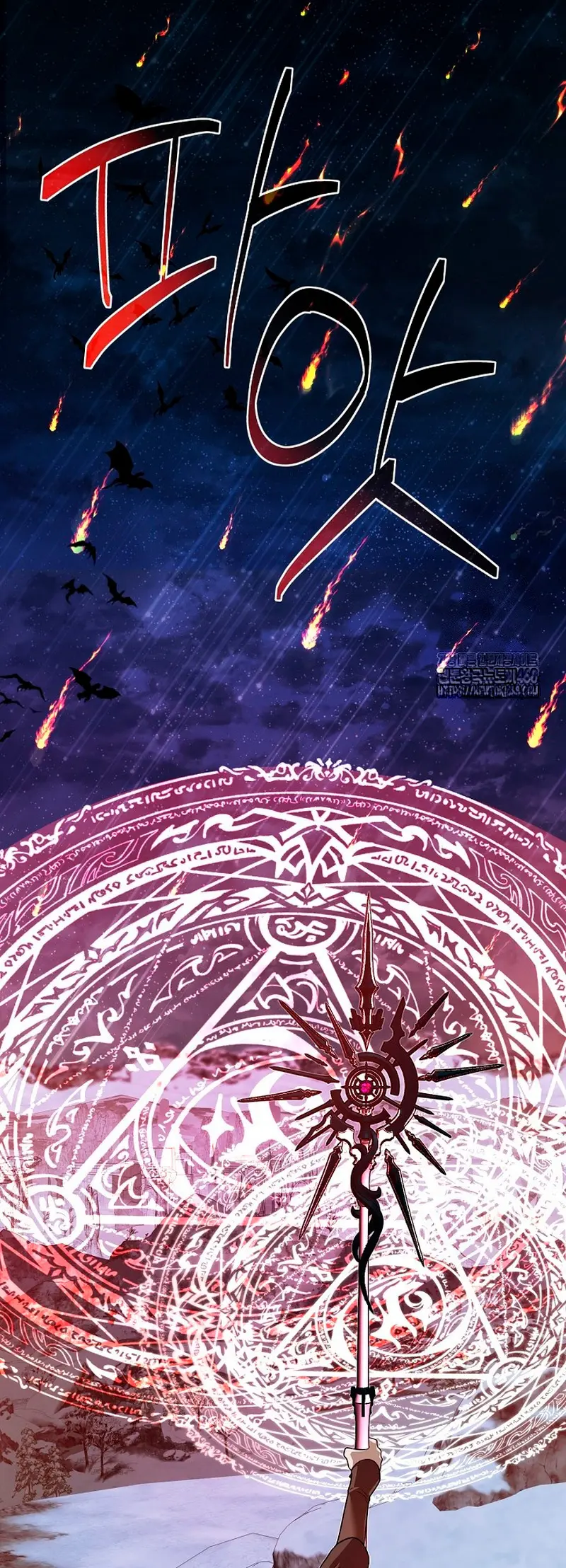 Mi Hermano Pequeño Es El Mejor De La Academia > Capitulo 122 > Page 341