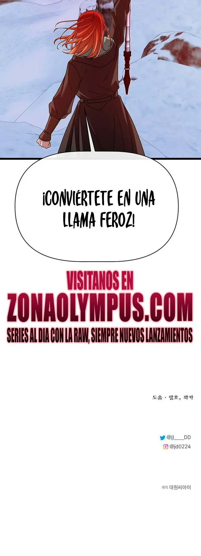 Mi Hermano Pequeño Es El Mejor De La Academia > Capitulo 122 > Page 351
