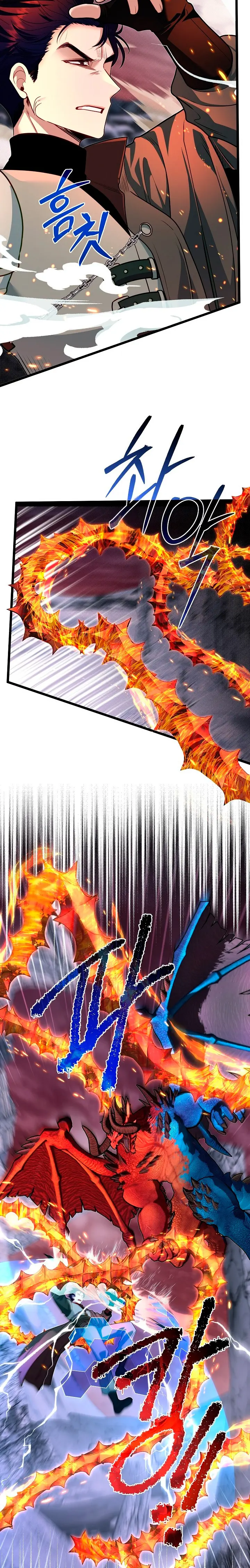 Mi Hermano Pequeño Es El Mejor De La Academia > Capitulo 123 > Page 191