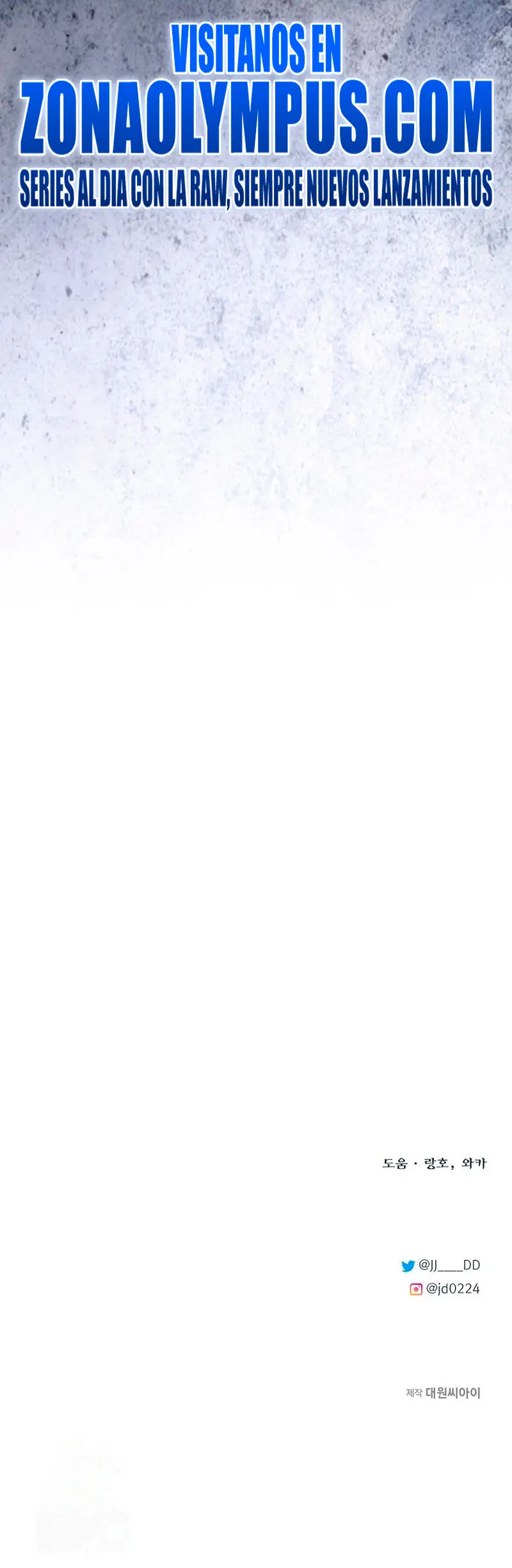 Mi Hermano Pequeño Es El Mejor De La Academia > Capitulo 124 > Page 341