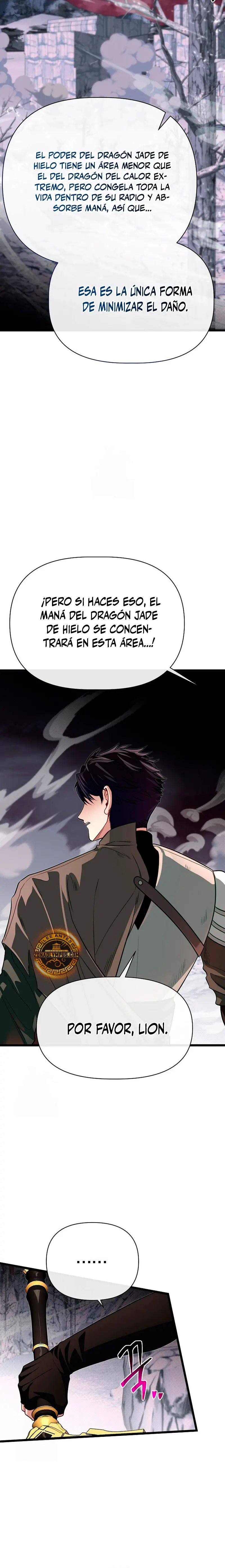 Mi Hermano Pequeño Es El Mejor De La Academia > Capitulo 125 > Page 111