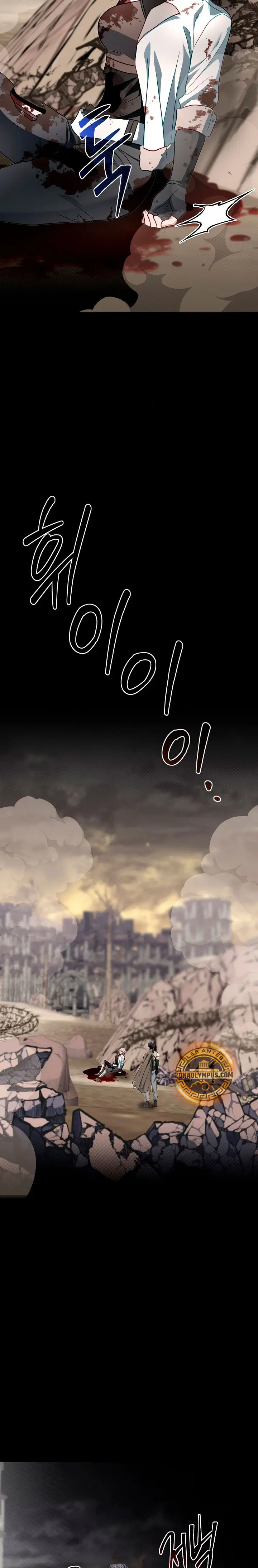 Mi Hermano Pequeño Es El Mejor De La Academia > Capitulo 128 > Page 281