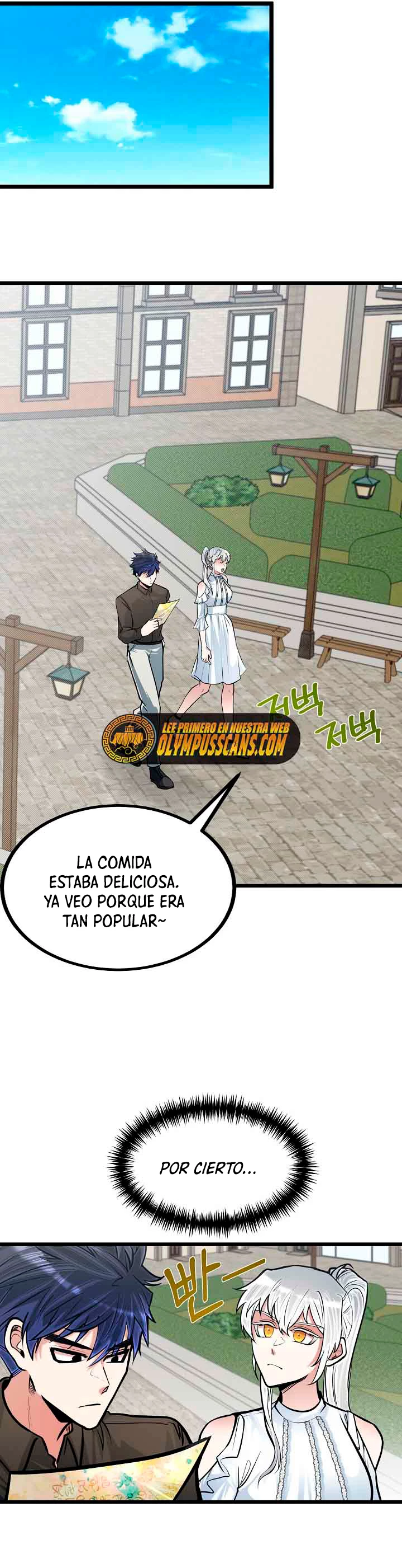 Mi Hermano Pequeño Es El Mejor De La Academia > Capitulo 16 > Page 311