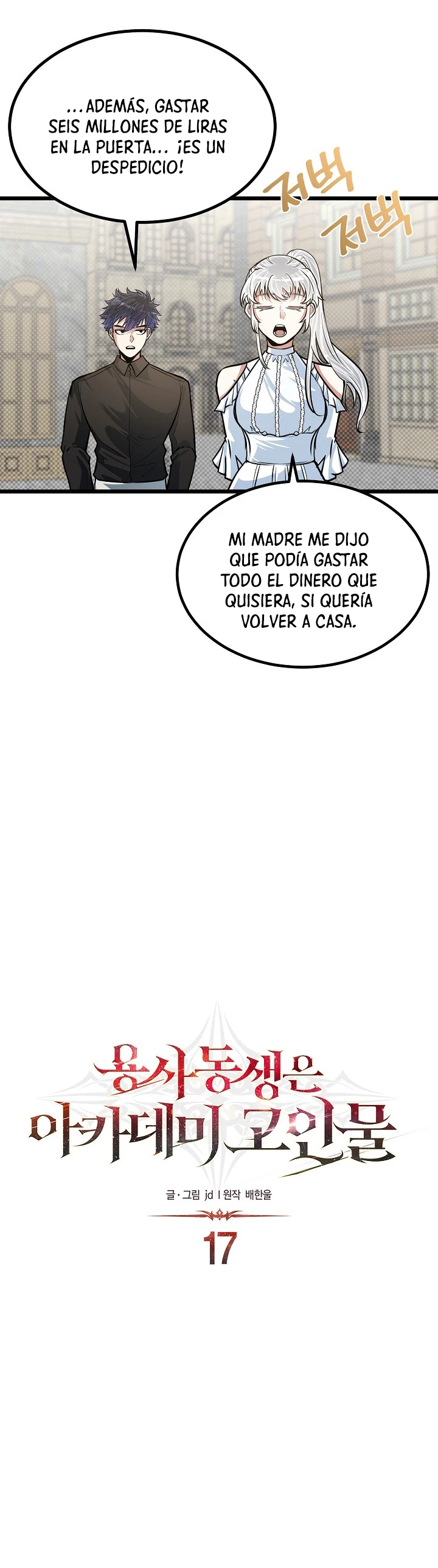 Mi Hermano Pequeño Es El Mejor De La Academia > Capitulo 17 > Page 31