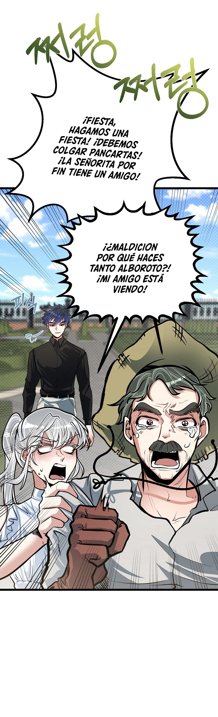 Mi Hermano Pequeño Es El Mejor De La Academia > Capitulo 17 > Page 131