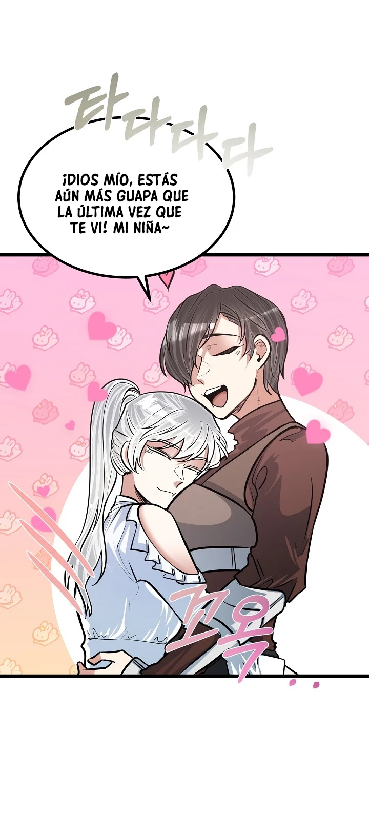 Mi Hermano Pequeño Es El Mejor De La Academia > Capitulo 17 > Page 261