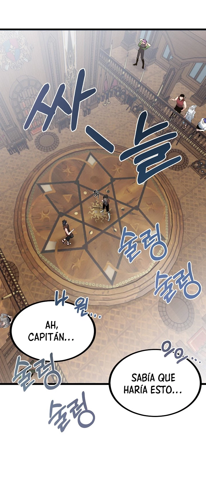 Mi Hermano Pequeño Es El Mejor De La Academia > Capitulo 18 > Page 481
