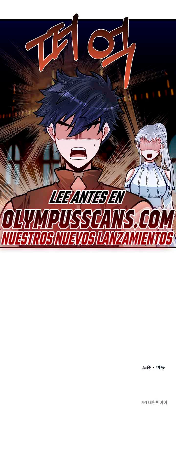 Mi Hermano Pequeño Es El Mejor De La Academia > Capitulo 19 > Page 651
