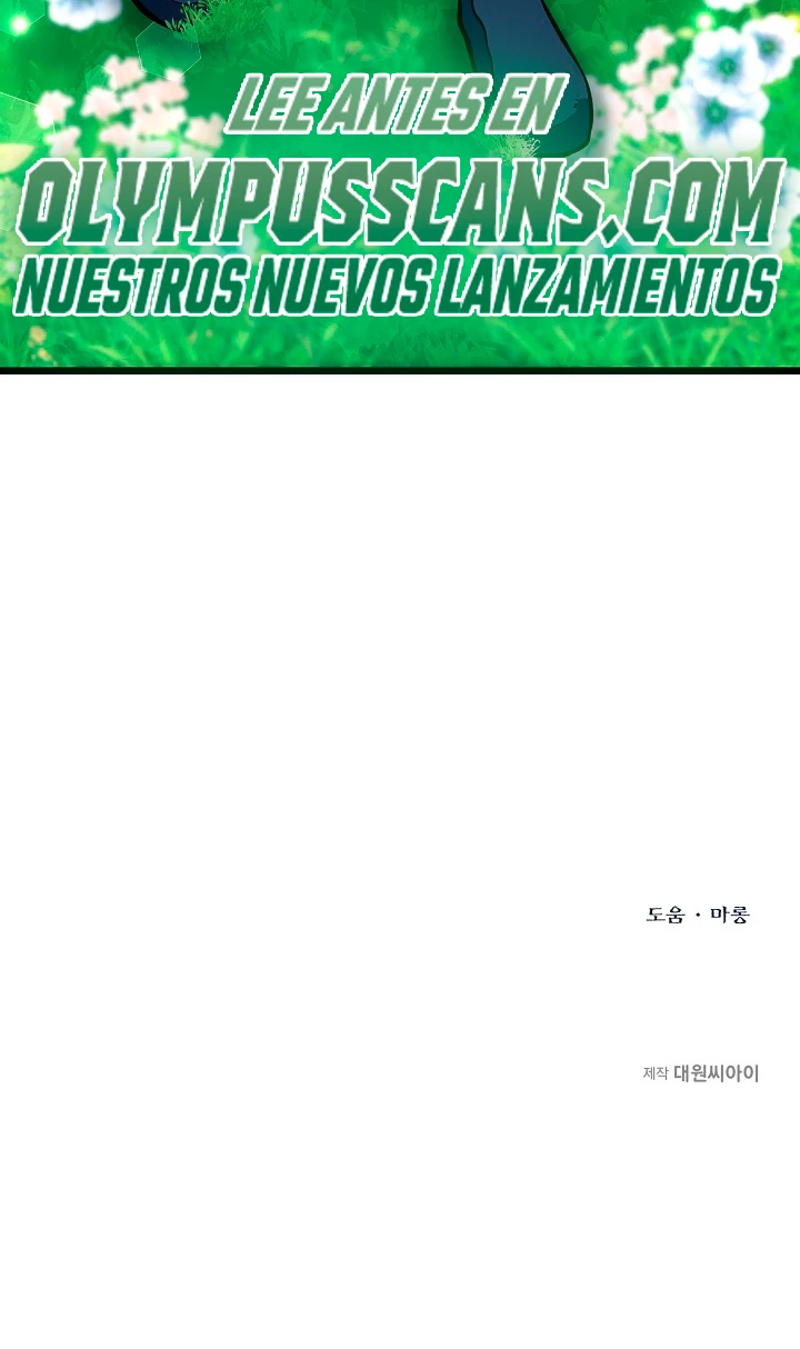 Mi Hermano Pequeño Es El Mejor De La Academia > Capitulo 20 > Page 561