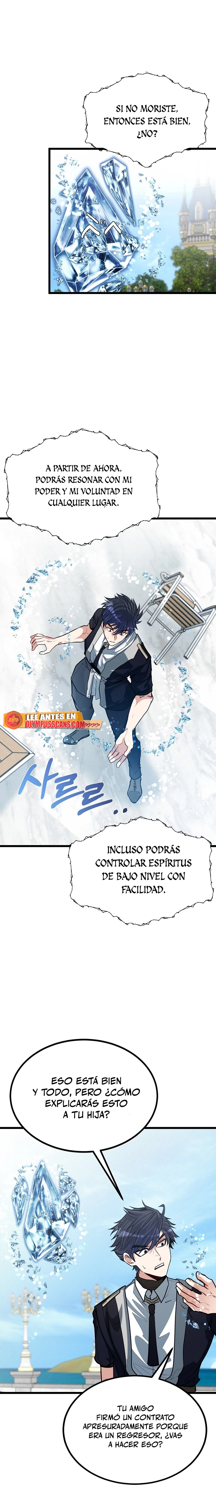 Mi Hermano Pequeño Es El Mejor De La Academia > Capitulo 23 > Page 221