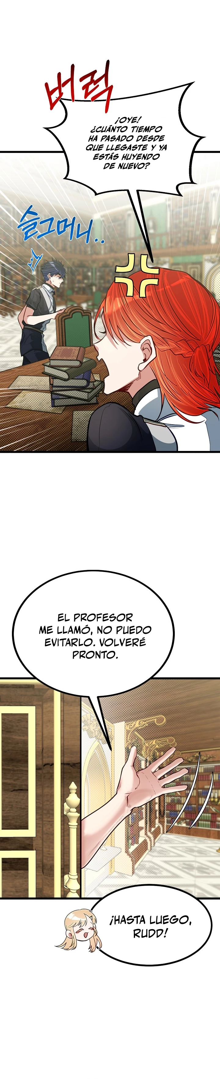 Mi Hermano Pequeño Es El Mejor De La Academia > Capitulo 24 > Page 121