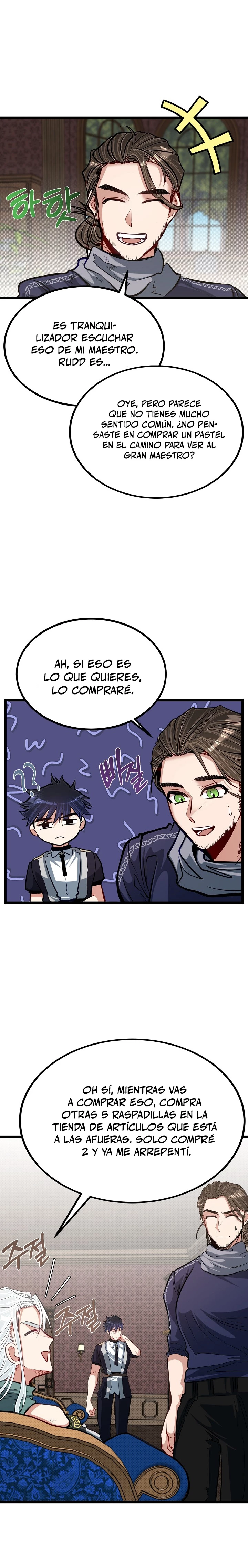 Mi Hermano Pequeño Es El Mejor De La Academia > Capitulo 24 > Page 221