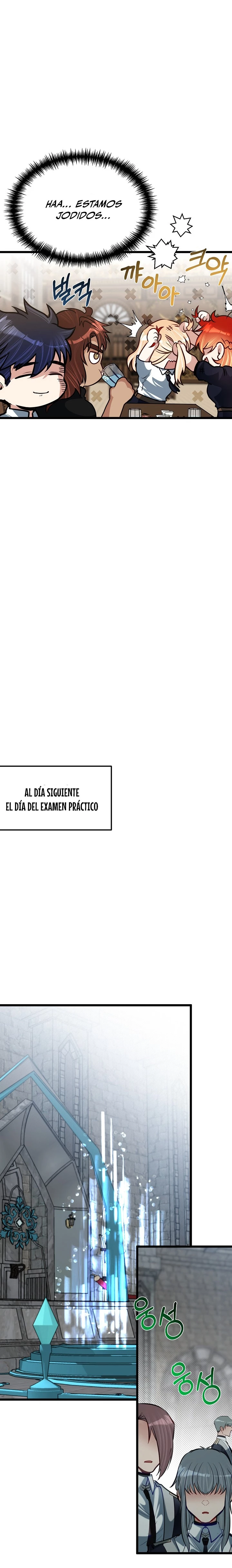 Mi Hermano Pequeño Es El Mejor De La Academia > Capitulo 27 > Page 121