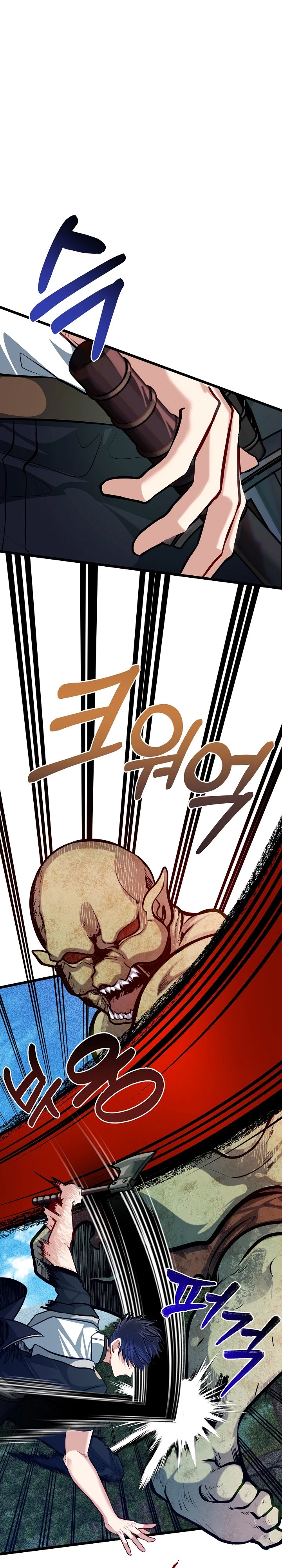 Mi Hermano Pequeño Es El Mejor De La Academia > Capitulo 27 > Page 221