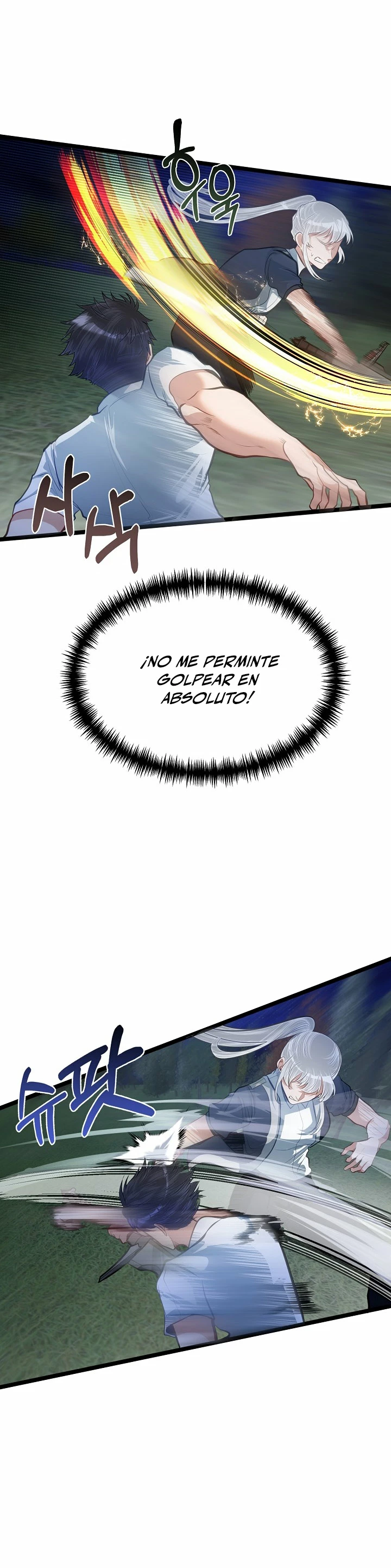 Mi Hermano Pequeño Es El Mejor De La Academia > Capitulo 32 > Page 331